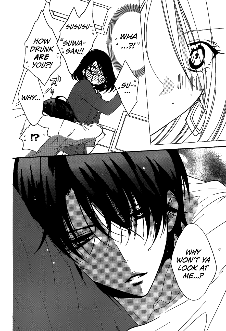 Namaiki Zakari, Chapter 80 image 28